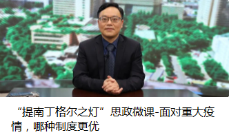 连年学科排全国第一！来看看伟德国际英国华西护理学人才培养模式