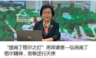 连年学科排全国第一！来看看伟德国际英国华西护理学人才培养模式