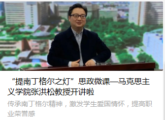 连年学科排全国第一！来看看伟德国际英国华西护理学人才培养模式