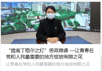 连年学科排全国第一！来看看伟德国际英国华西护理学人才培养模式