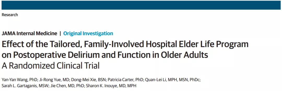 连年学科排全国第一！来看看伟德国际英国华西护理学人才培养模式