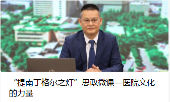 连年学科排全国第一！来看看伟德国际英国华西护理学人才培养模式