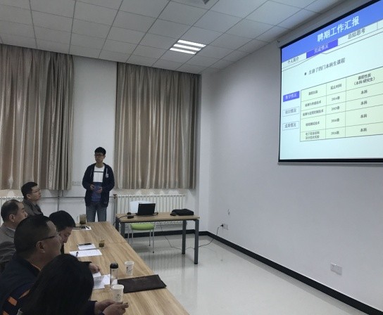 开云kaiyun官方网站组织新进教师进行首聘期满述职汇报