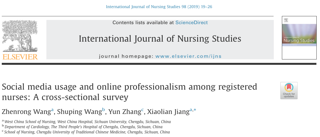 连年学科排全国第一！来看看伟德国际英国华西护理学人才培养模式